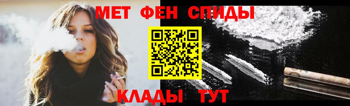 АМФЕТАМИН  Вход с VPN  Сосновый Бор  АМФ VHQ 