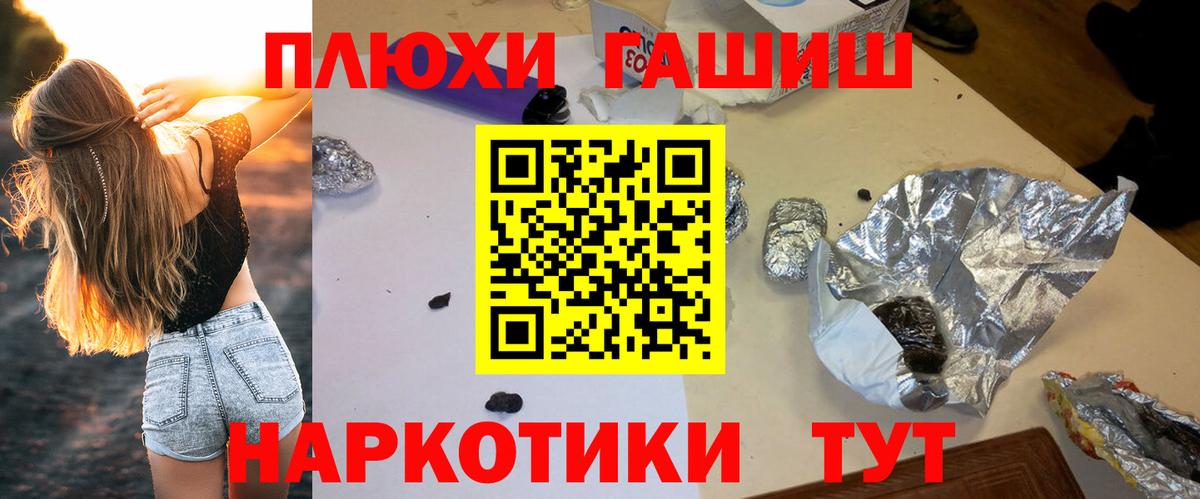ГАШ индика сатива  Гашиш AMNESIA HAZE  Сосновый Бор  Вход с VPN 