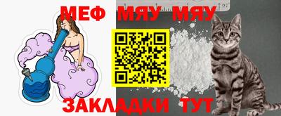 мефедрон Можайск