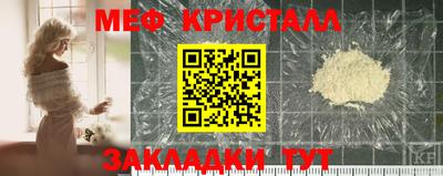 мефедрон Можайск