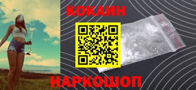 мефедрон Можайск