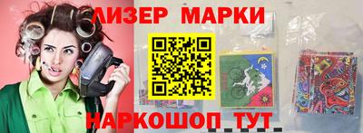 мефедрон Можайск