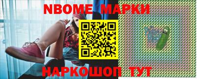 мефедрон Можайск