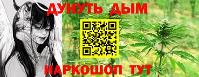 мефедрон Можайск