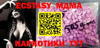 кокаин колумбия Моздок