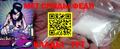мефедрон Можайск