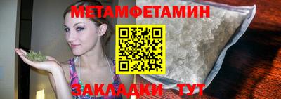 мефедрон Можайск