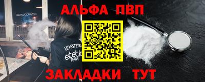мефедрон Можайск