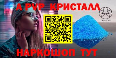 мефедрон Можайск