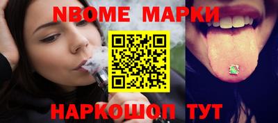 мефедрон Можайск