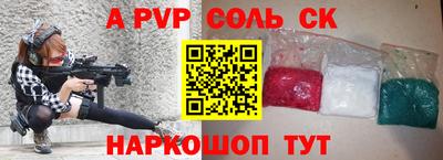 мефедрон Можайск