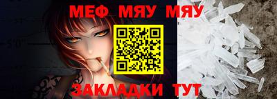 сатива Можга
