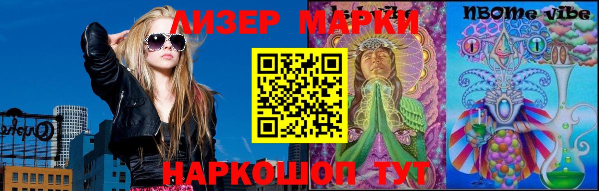 ЛСД экстази кислота  Вход с VPN  Лсд 25 экстази кислота  Сосновый Бор 