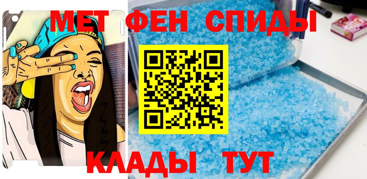 Метамфетамин  Вход с VPN  Сосновый Бор  МЕТАМФЕТАМИН винт  МЕТАМФЕТАМИН винт 