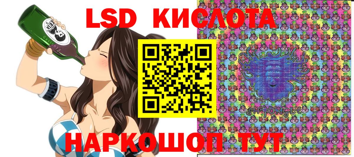 Наркотические марки 1500мкг  Вход с VPN  Наркотические марки 1500мкг  Марки NBOMe  Сосновый Бор 