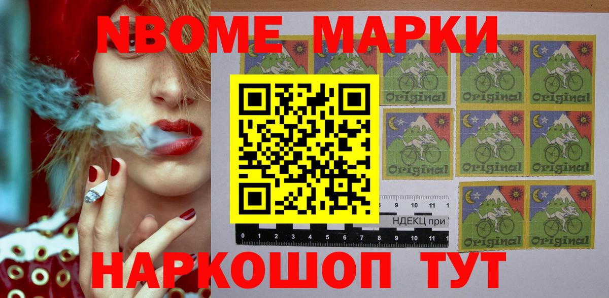 Сосновый Бор  Конопля  Меф кристаллы  NBOMe  APVP СК кристаллы  ГАШИШ  Вход с VPN  Кокаин 