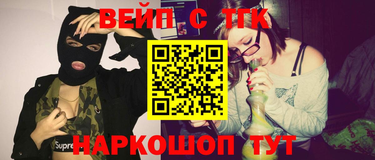 ТГК THC oil  Дистиллят ТГК THC oil  Вход с VPN  даркнет сайт  Сосновый Бор 