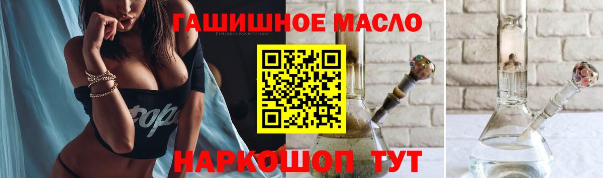 ГАШ Сосновый Бор