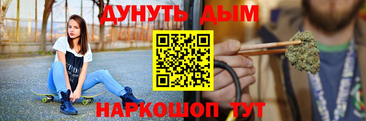 Сосновый Бор  Каннабис семена  Вход с VPN  Канабис сатива  Марихуана White Widow 